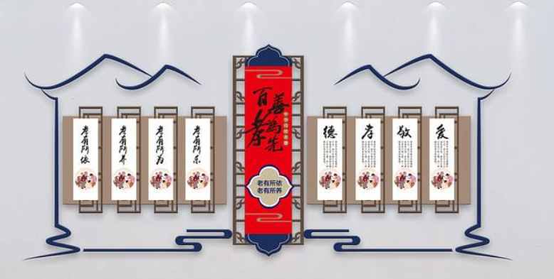 企業(yè)文化墻設計