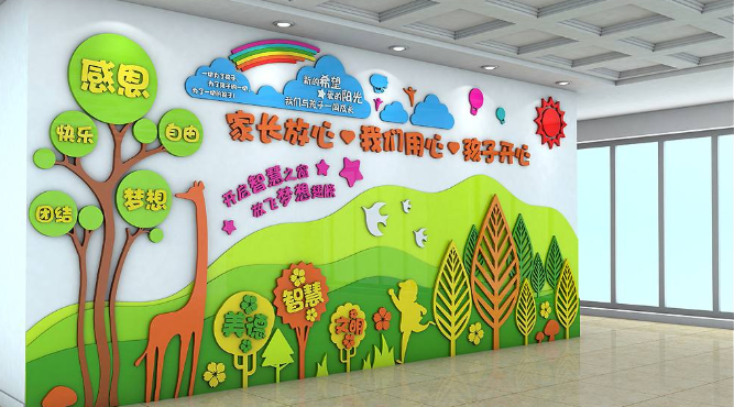 企業文化墻設計
